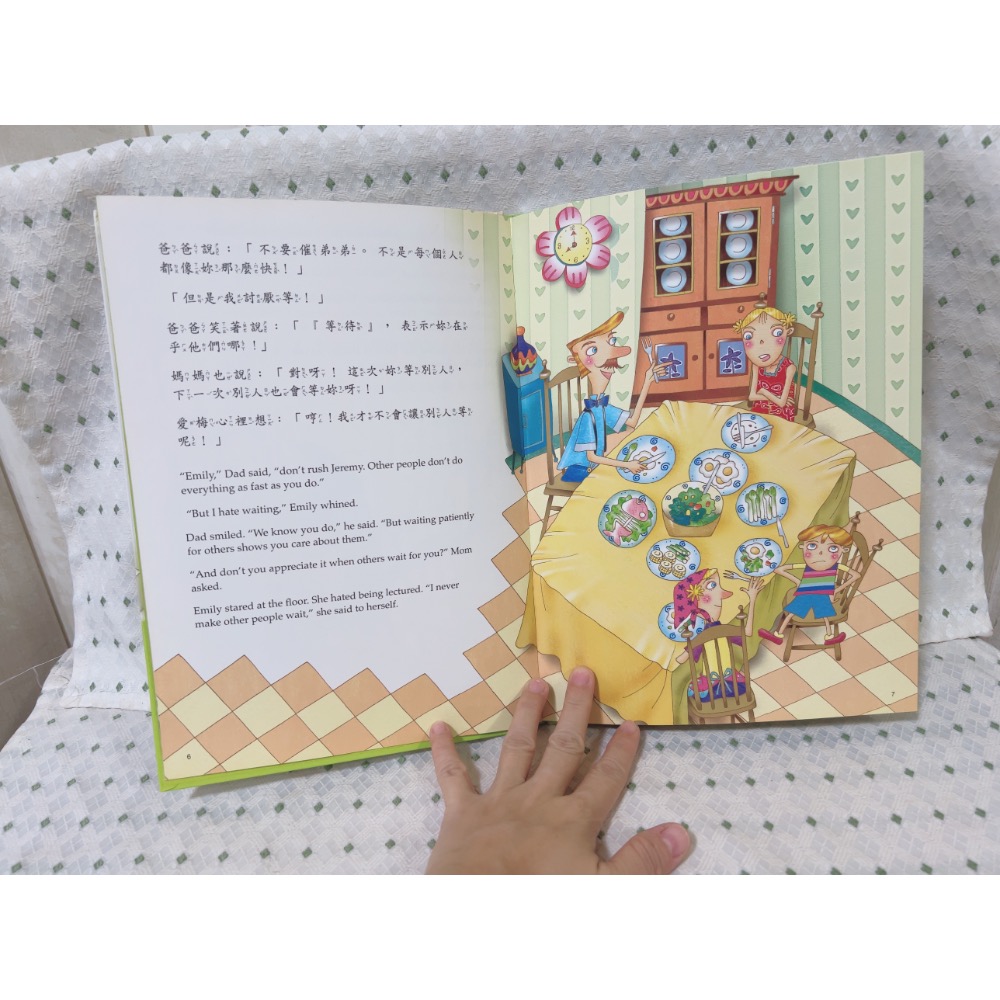 A81 二手繪本童書 快一點（中英文附CD）-細節圖3