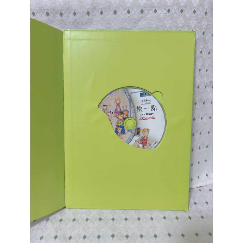 A81 二手繪本童書 快一點（中英文附CD）-細節圖6