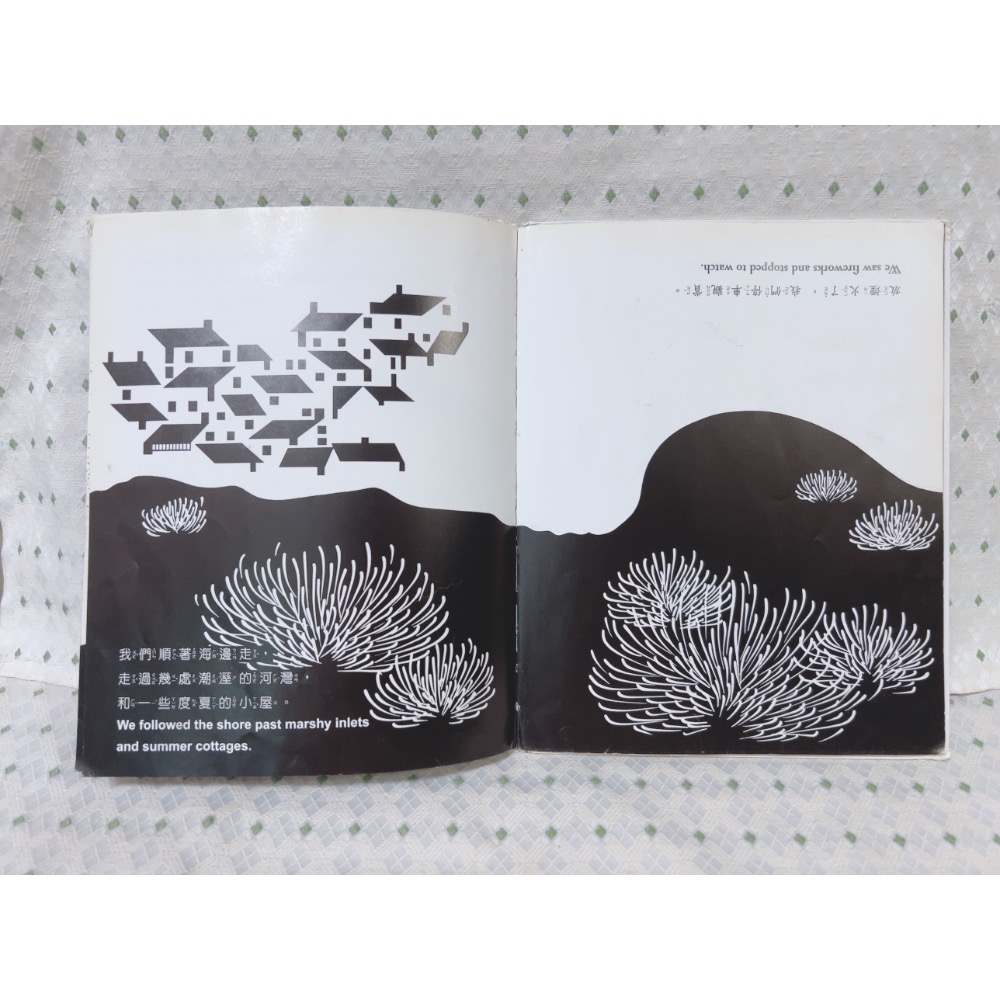 A21 二手繪本童書 逛了一圈（中英文版）-細節圖3