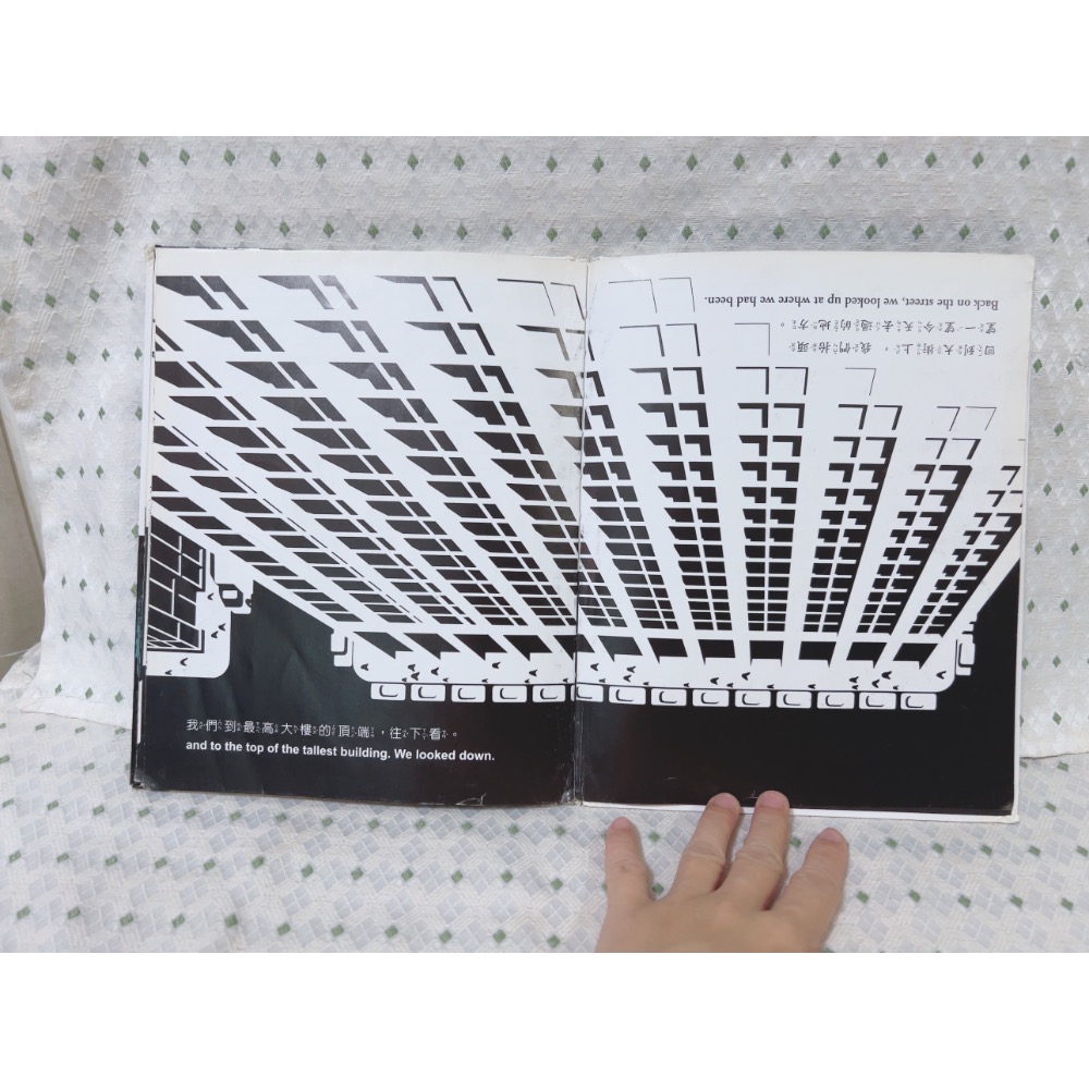 A21 二手繪本童書 逛了一圈（中英文版）-細節圖4