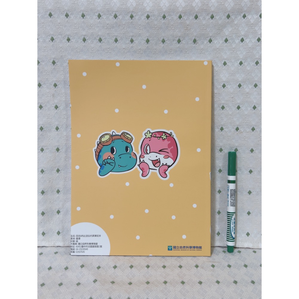 國立自然科學博物館 空白筆記本-細節圖3