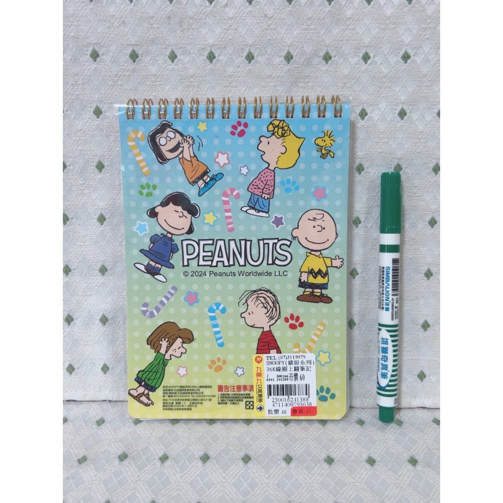 史努比 SNOOPY 繽紛系列36K上翻線圈筆記本-細節圖3