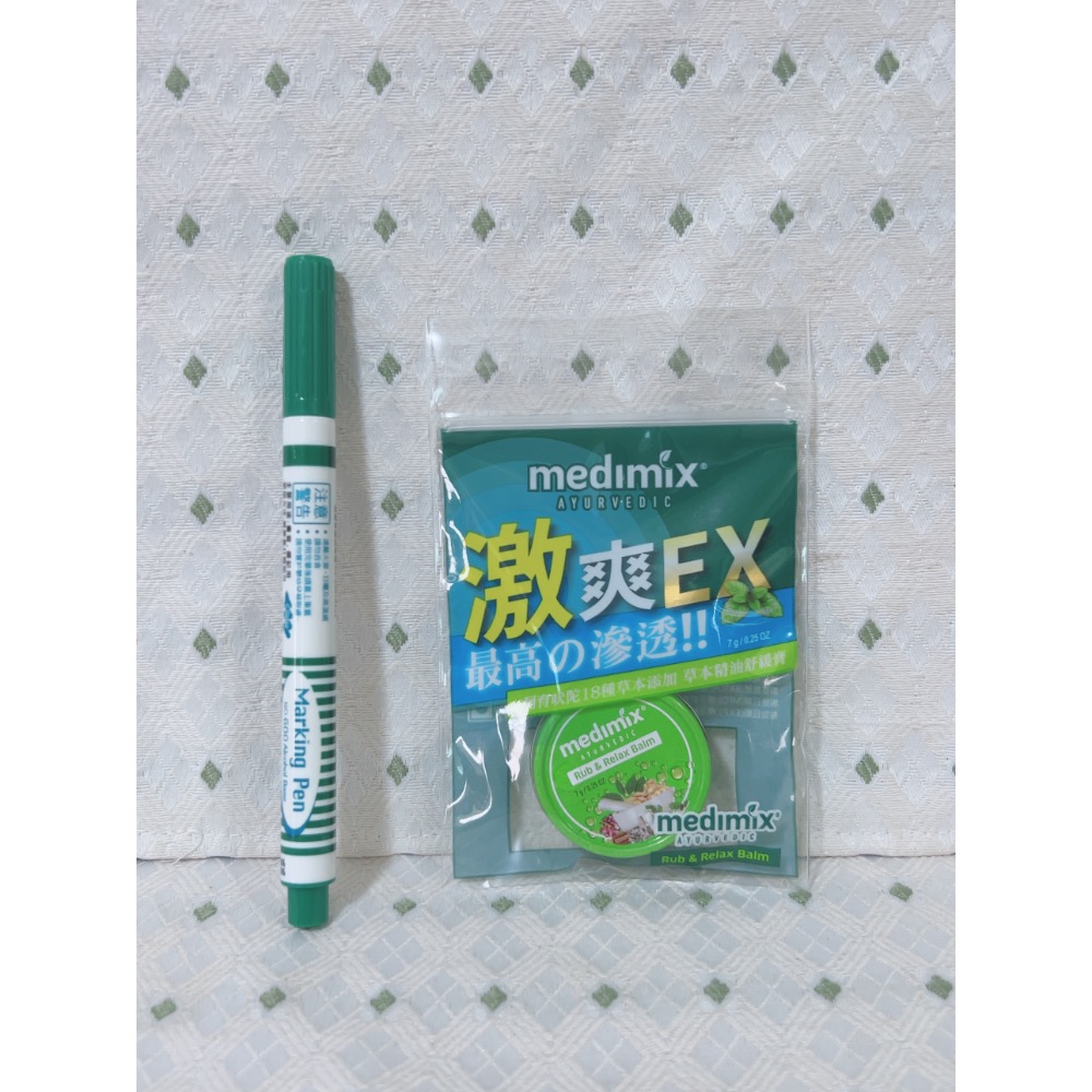 印度Medimix 草本精油舒緩膏-細節圖2