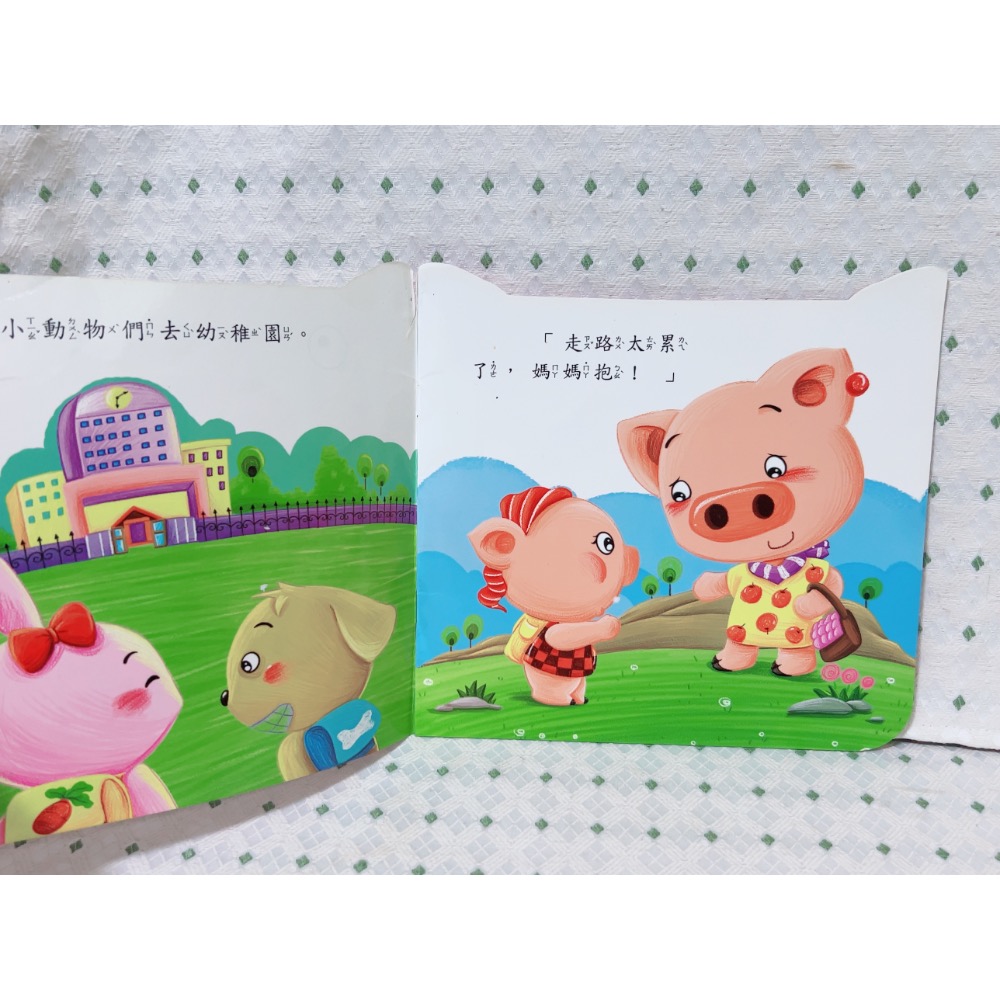 二手繪本童書 上幼稚園-細節圖2
