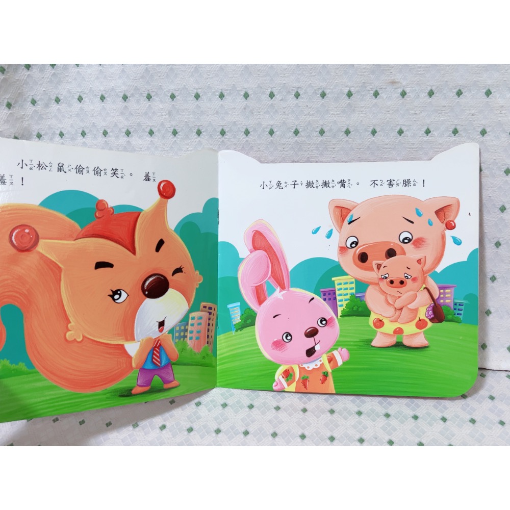 二手繪本童書 上幼稚園-細節圖3