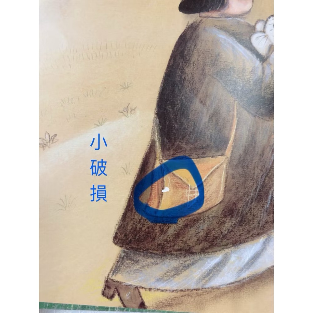 A01 二手繪本童書 最小的象-細節圖6