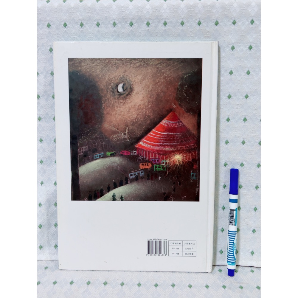 A01 二手繪本童書 最小的象-細節圖7