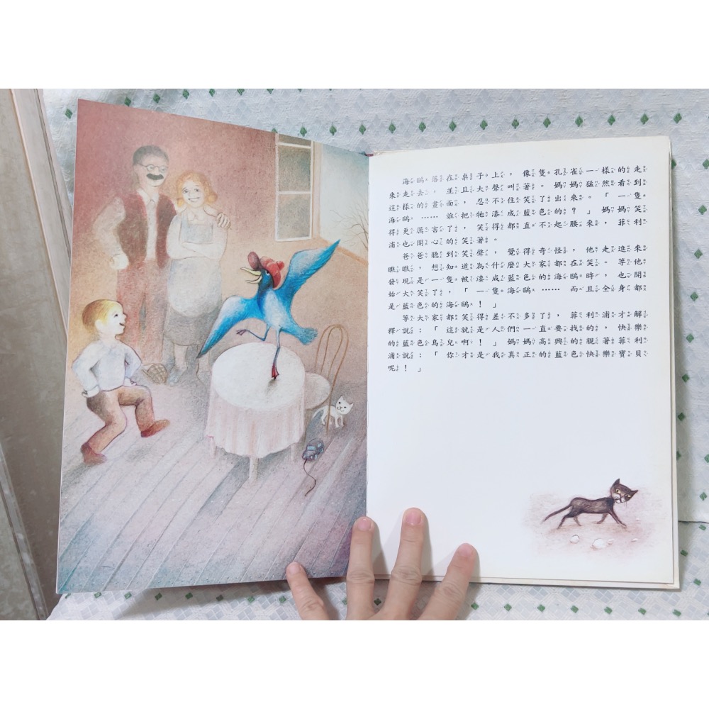 A01 二手繪本童書 藍色的海鷗-細節圖4