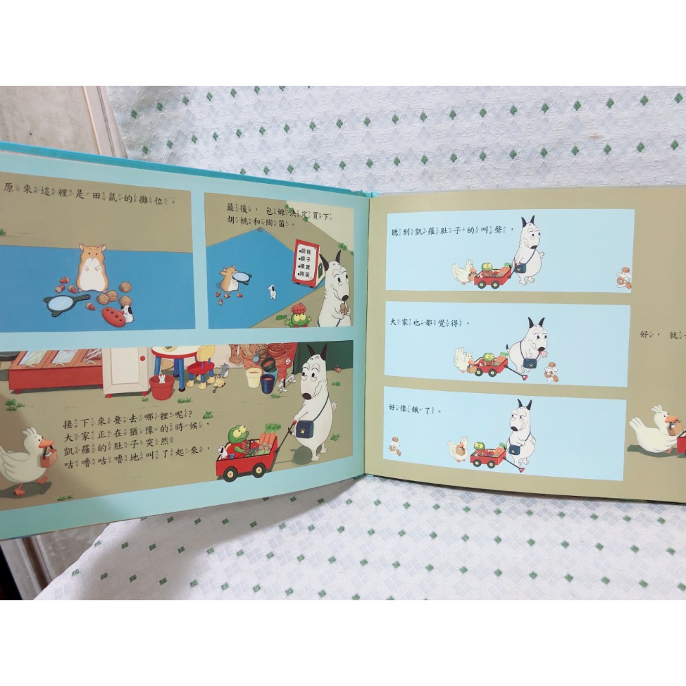 A02 二手繪本童書 包姆和凱羅購物記-細節圖4