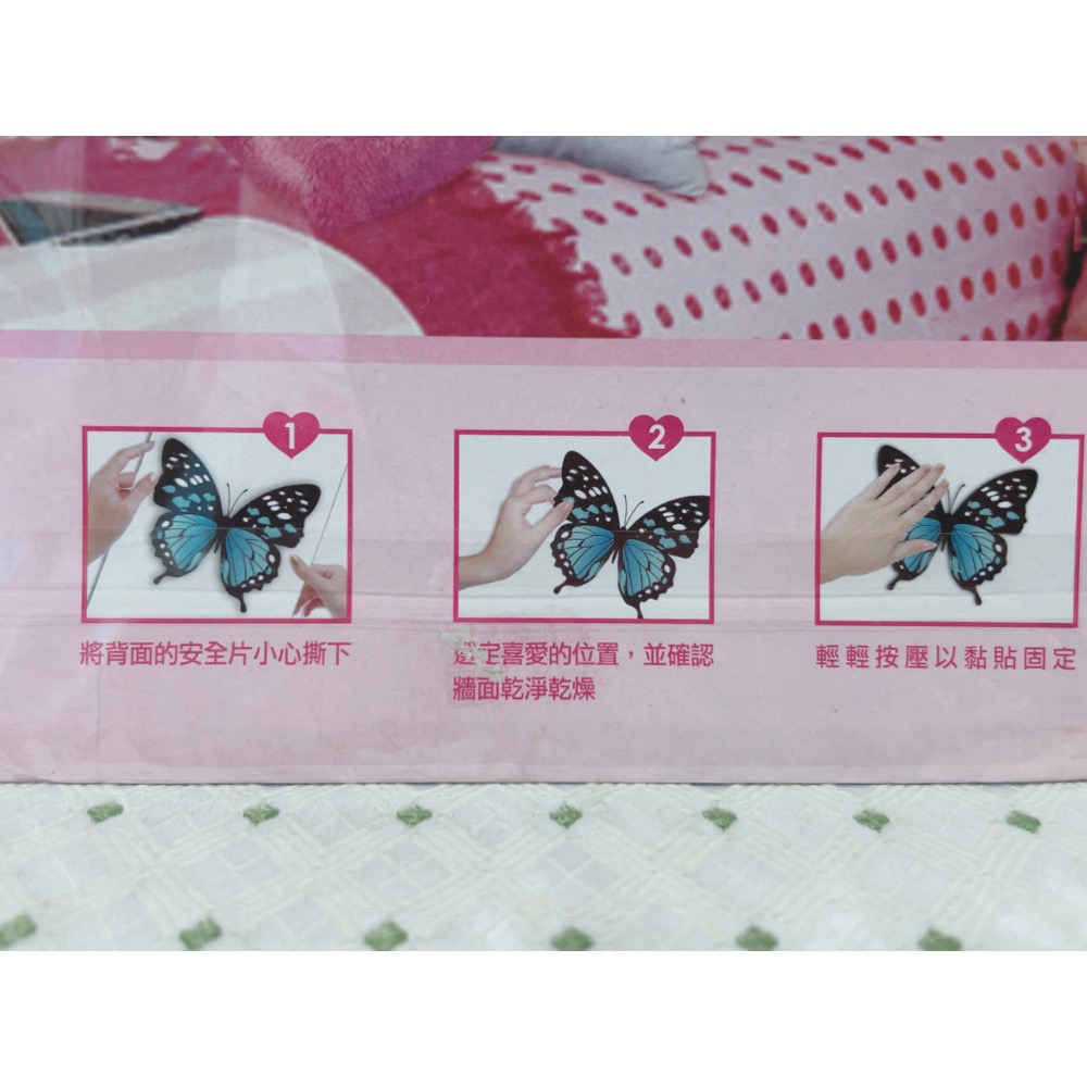 3D立體蝴蝶裝飾壁貼-細節圖4