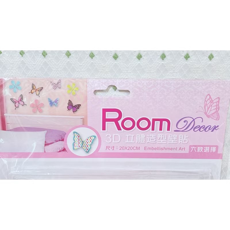 3D立體蝴蝶裝飾壁貼-細節圖6
