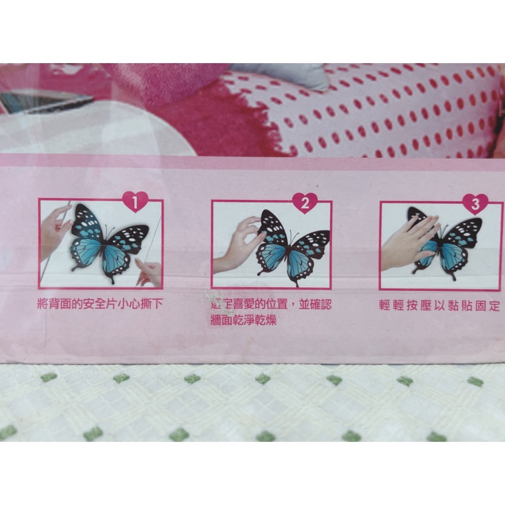 3D立體蝴蝶裝飾壁貼-細節圖4