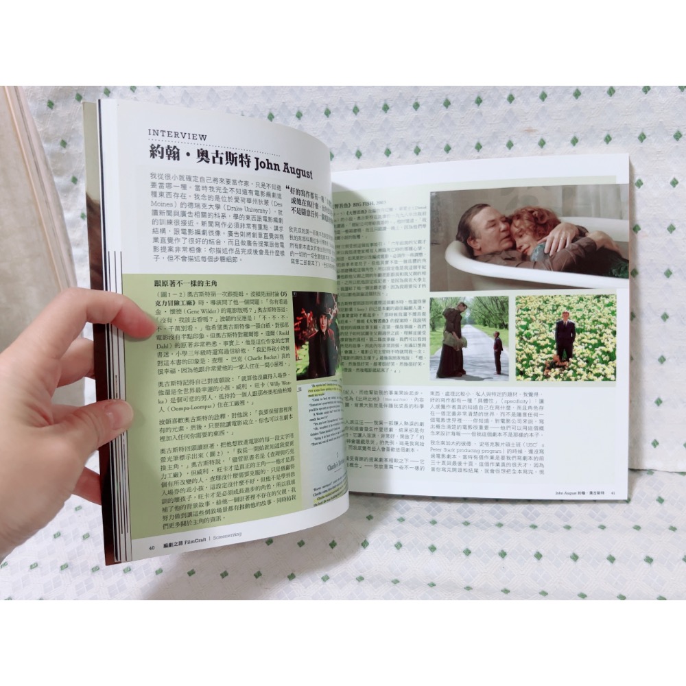 二手書 編劇之路：世界級金獎編劇告訴你好劇本是怎麼煉成的-細節圖2