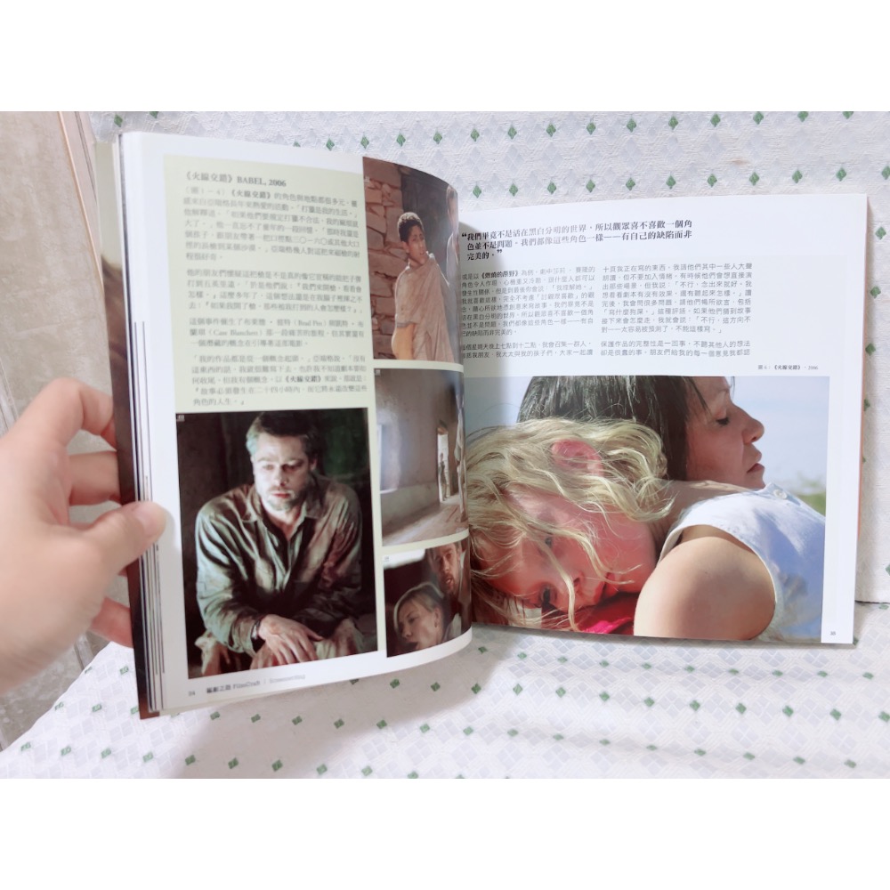 二手書 編劇之路：世界級金獎編劇告訴你好劇本是怎麼煉成的-細節圖3