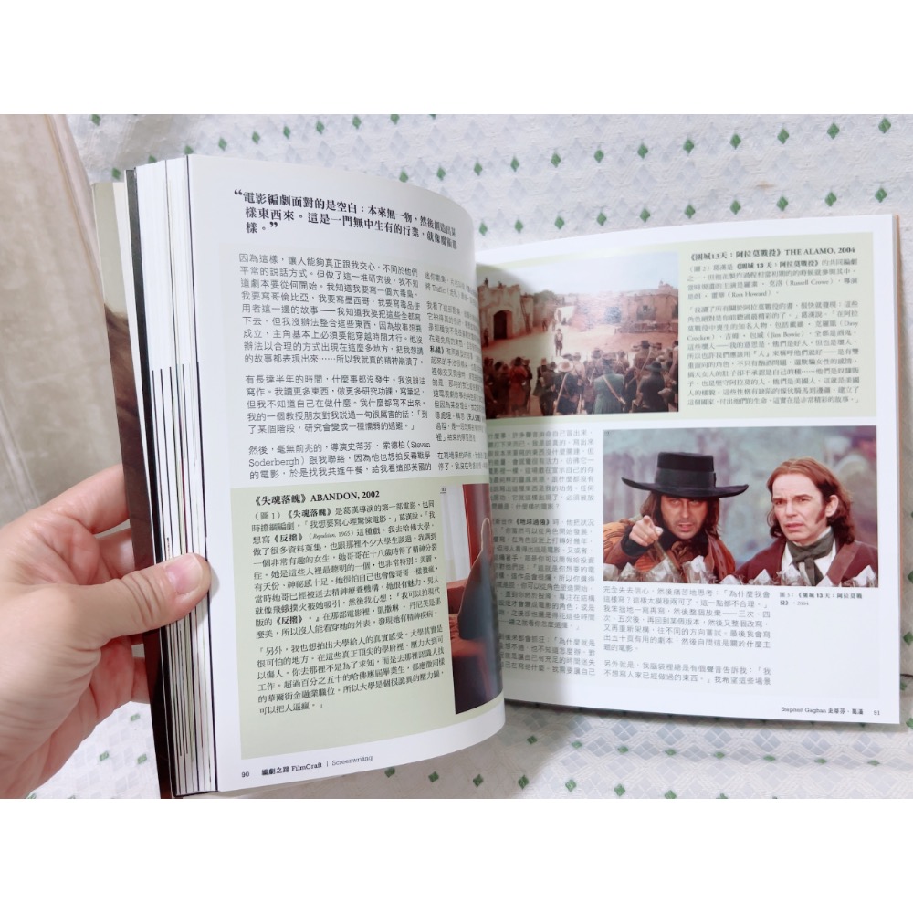 二手書 編劇之路：世界級金獎編劇告訴你好劇本是怎麼煉成的-細節圖5