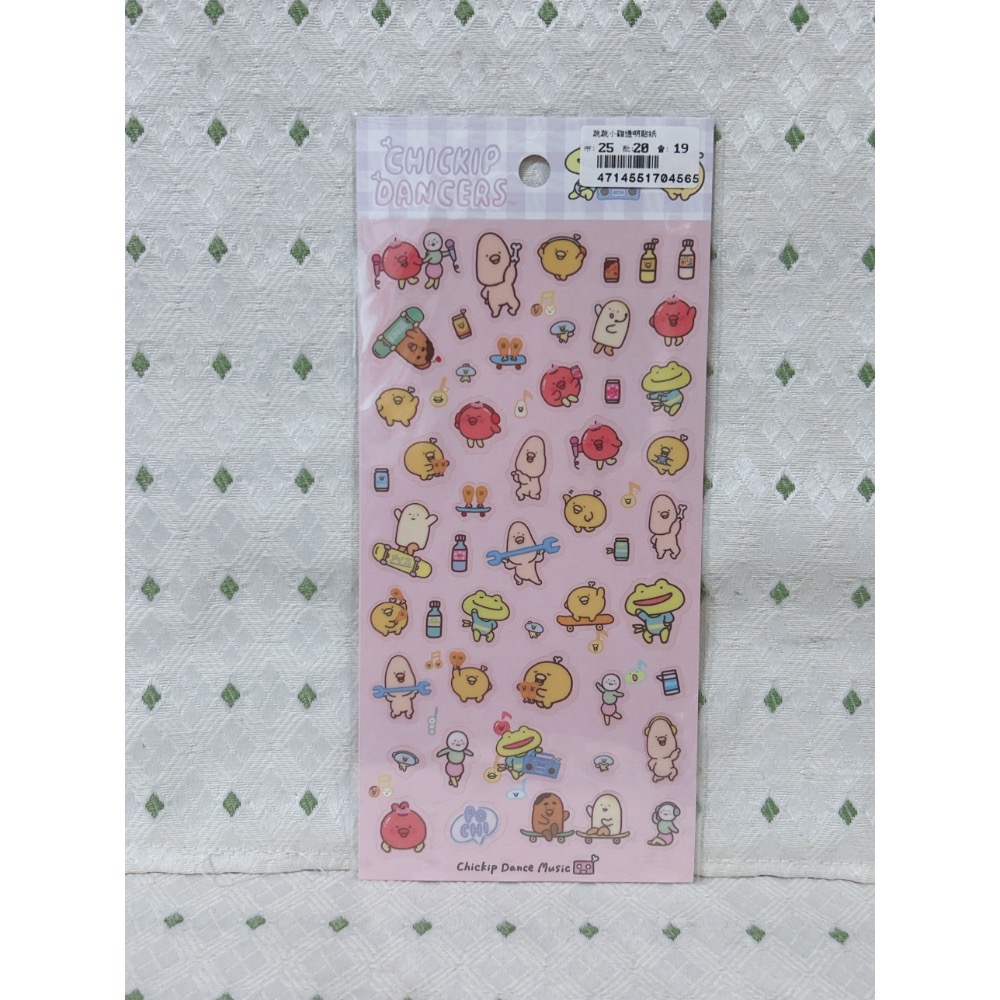 跳跳小雞 透明貼紙-規格圖2