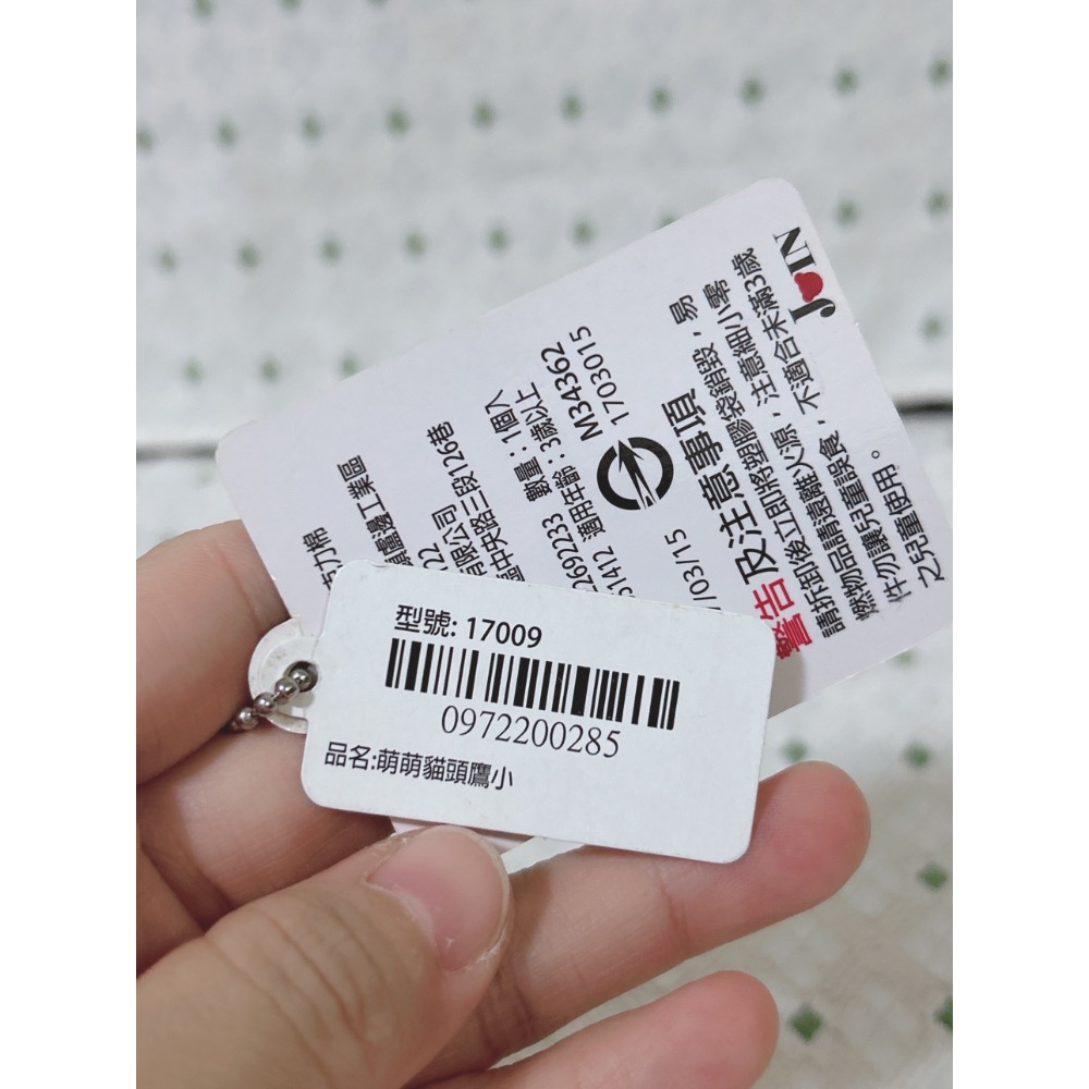 A01 萌萌貓頭鷹吊飾-細節圖5