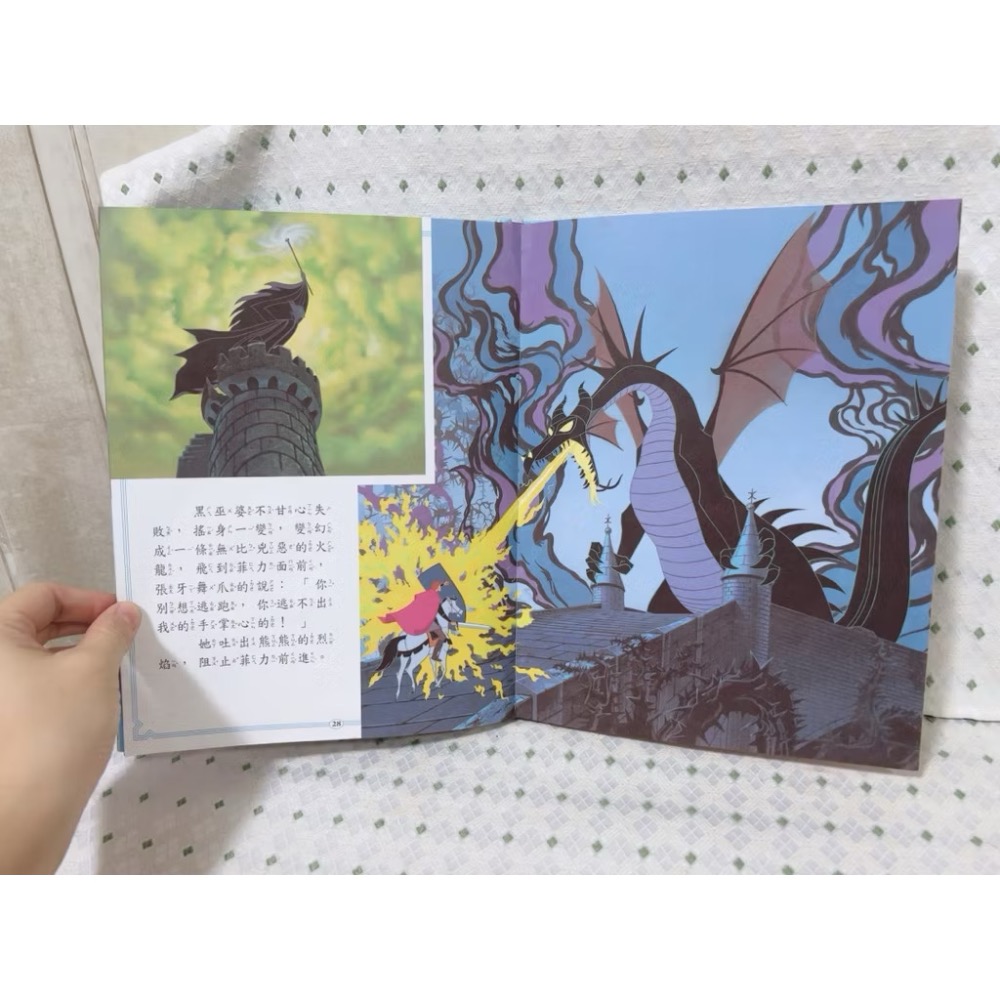 二手繪本童書 睡美人（中+英文版）-細節圖4
