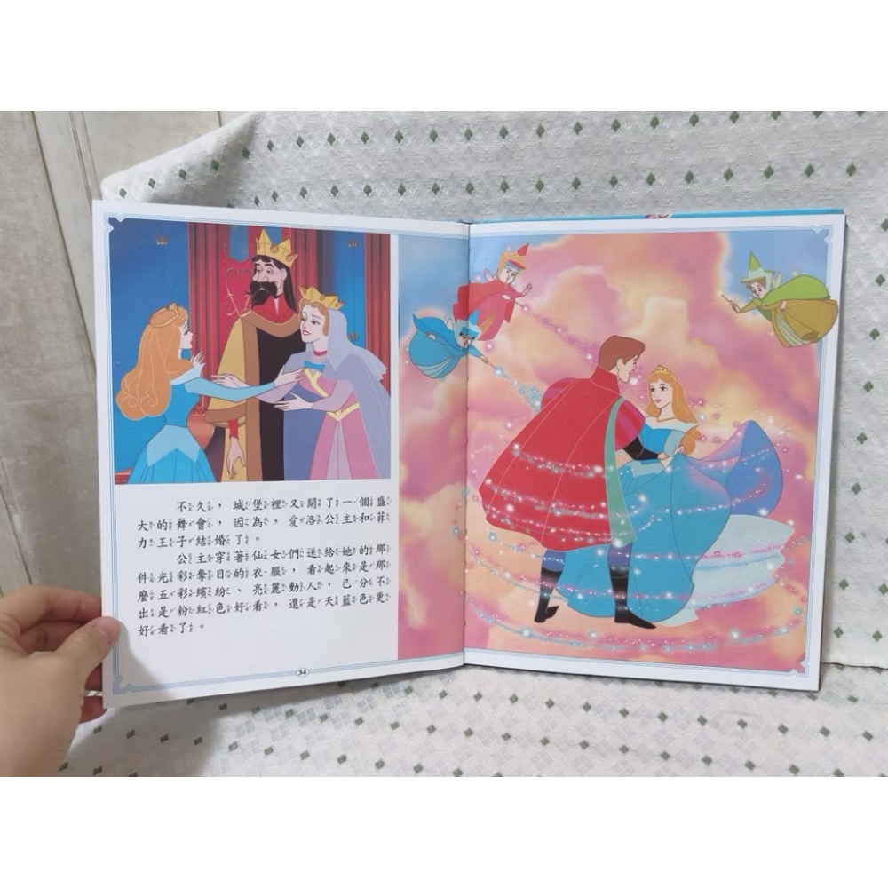 二手繪本童書 睡美人（中+英文版）-細節圖5