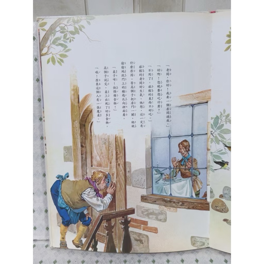二手繪本童書 魔桌、夜鶯 大本童書-細節圖2