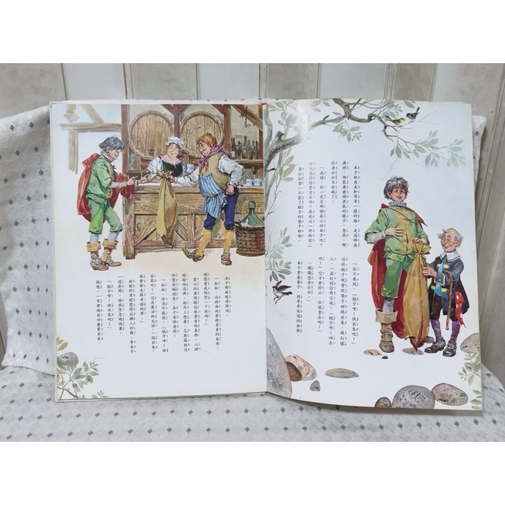 二手繪本童書 魔桌、夜鶯 大本童書-細節圖3