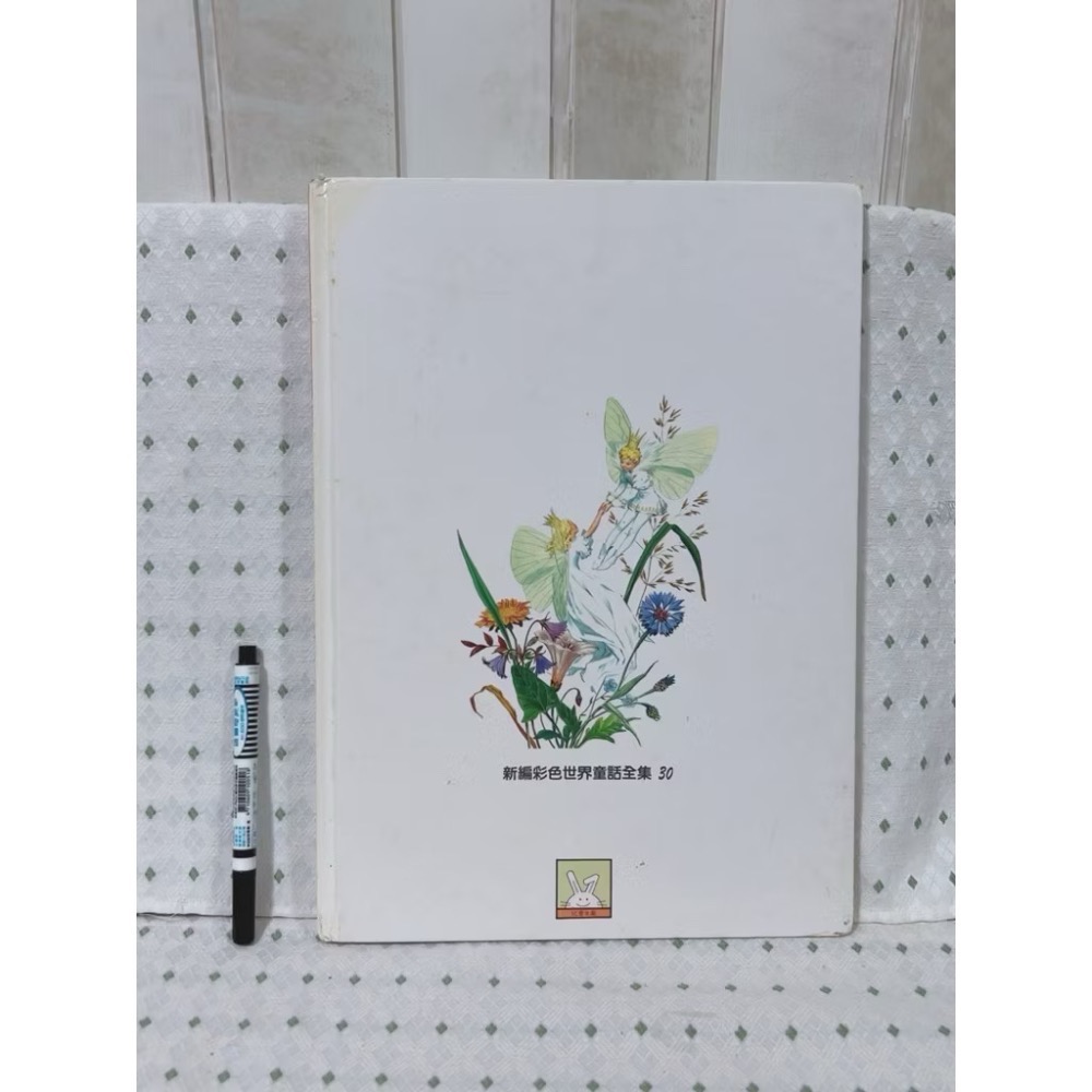 二手繪本童書 魔桌、夜鶯 大本童書-細節圖6