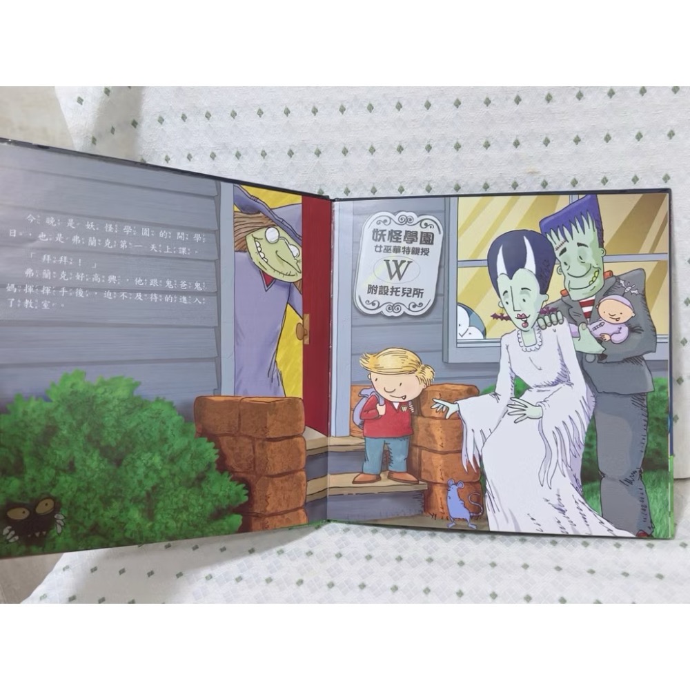 二手繪本童書 小鬼上學趣-細節圖3