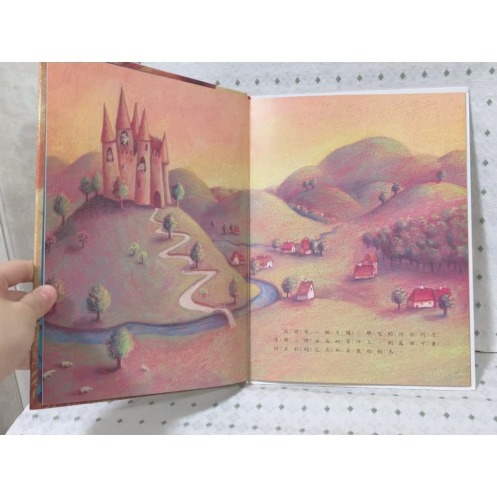 二手繪本童書 水晶球-細節圖2