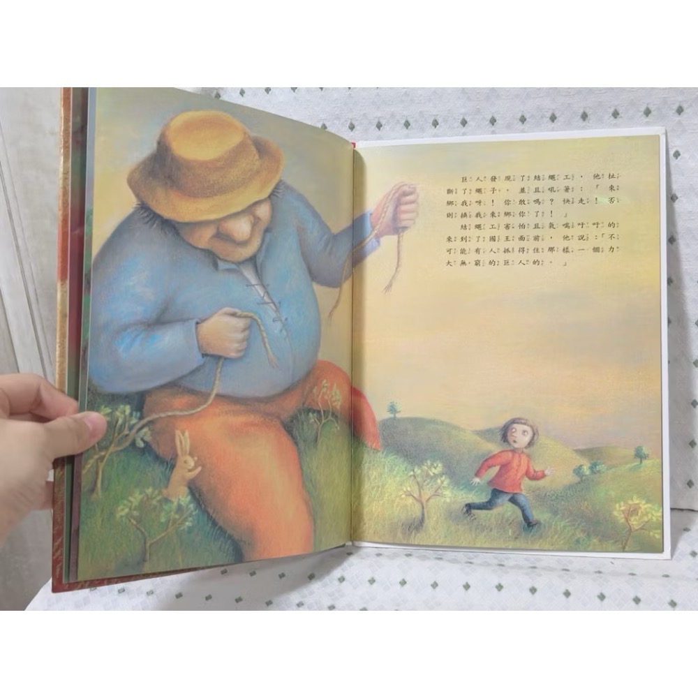 二手繪本童書 水晶球-細節圖4