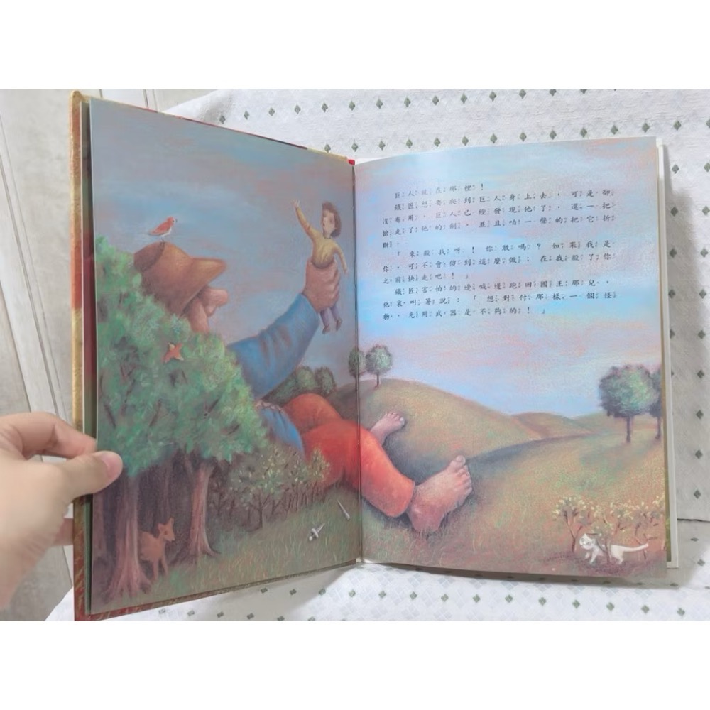 二手繪本童書 水晶球-細節圖5