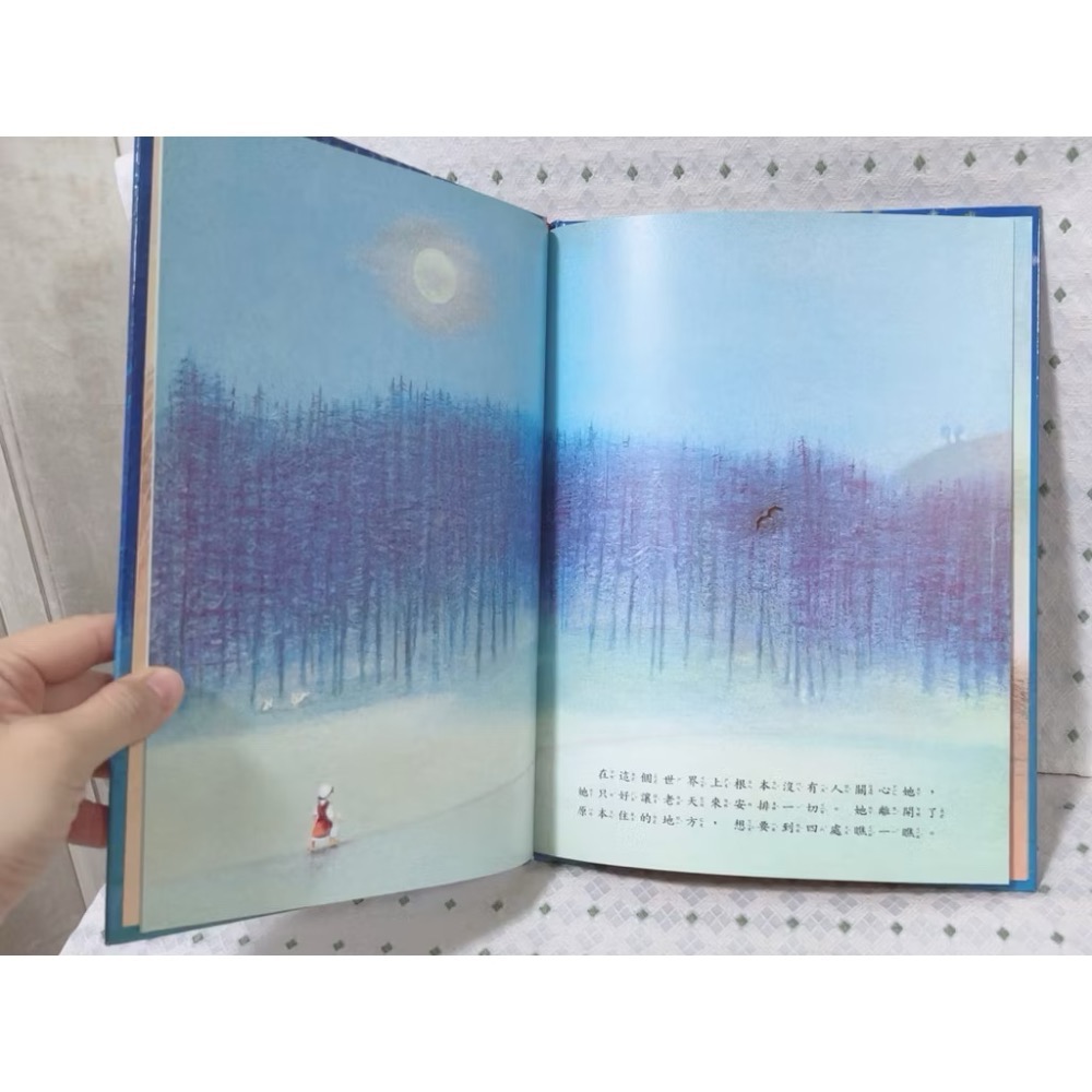 二手繪本童書 掉下來的星星-細節圖2