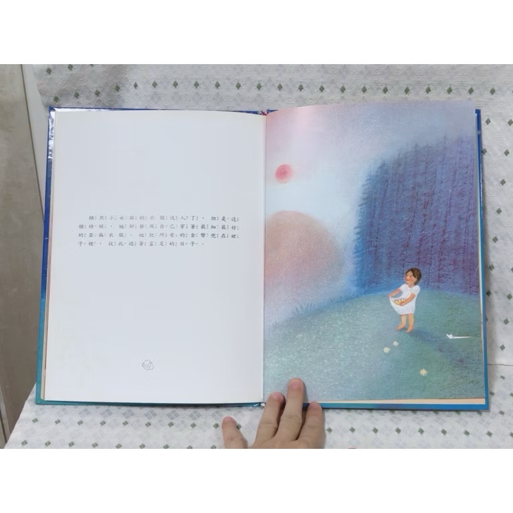 二手繪本童書 掉下來的星星-細節圖5