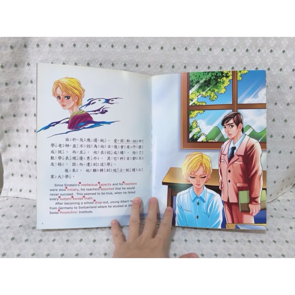 二手中英雙語繪本童書 愛因斯坦-細節圖2