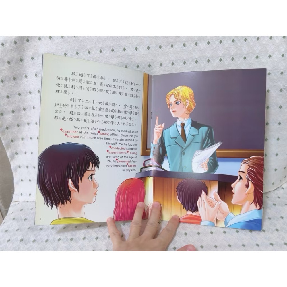 二手中英雙語繪本童書 愛因斯坦-細節圖3