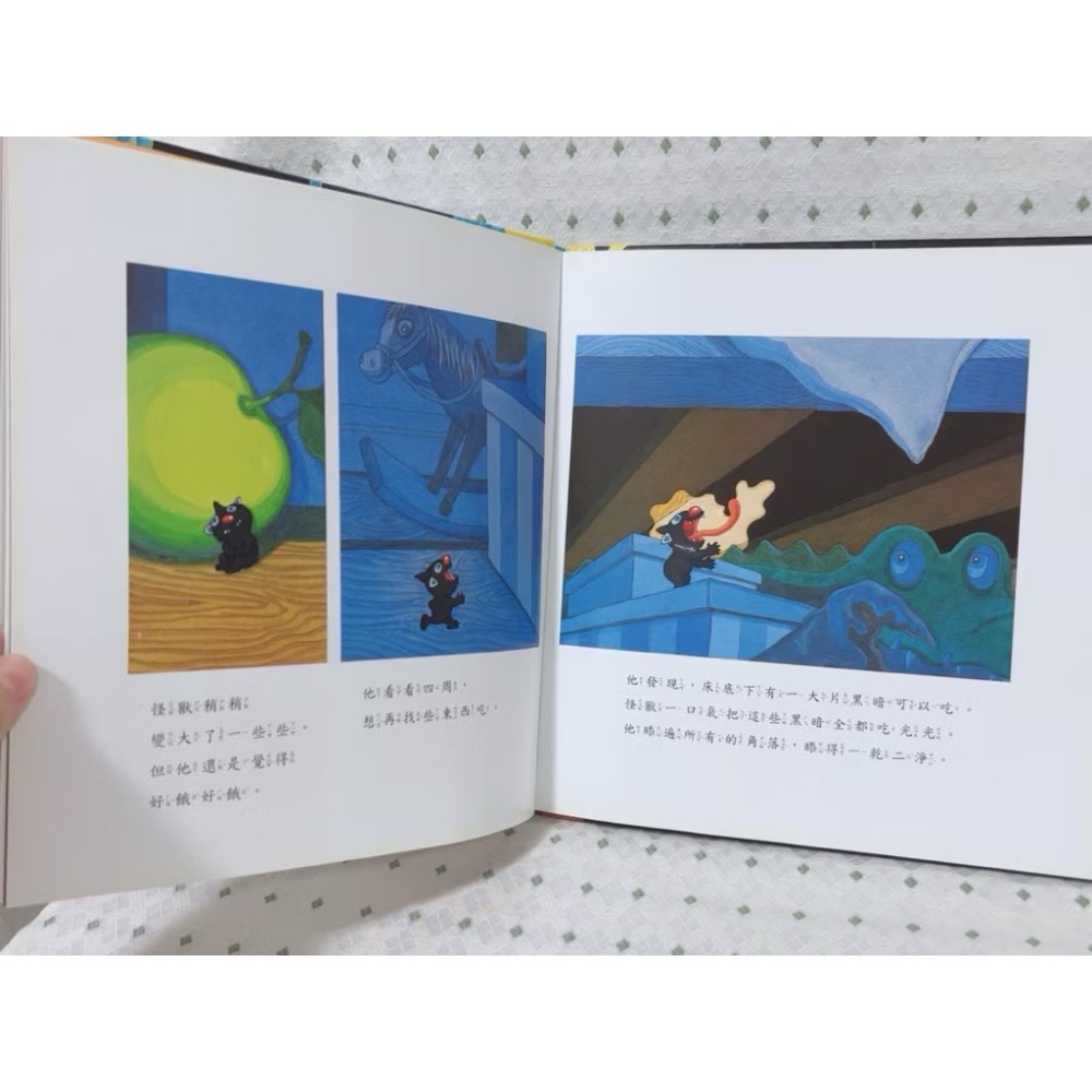 二手繪本童書 吃掉黑暗的怪獸 幾米-細節圖3
