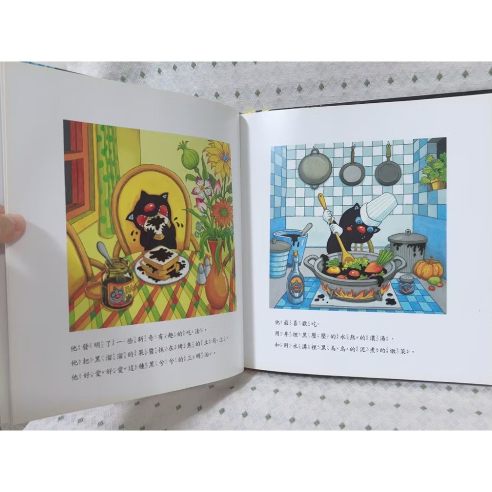 二手繪本童書 吃掉黑暗的怪獸 幾米-細節圖4