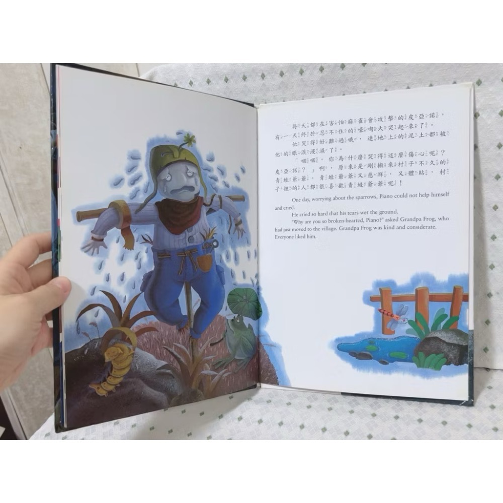 二手繪本童書 膽小的皮亞諾-細節圖3