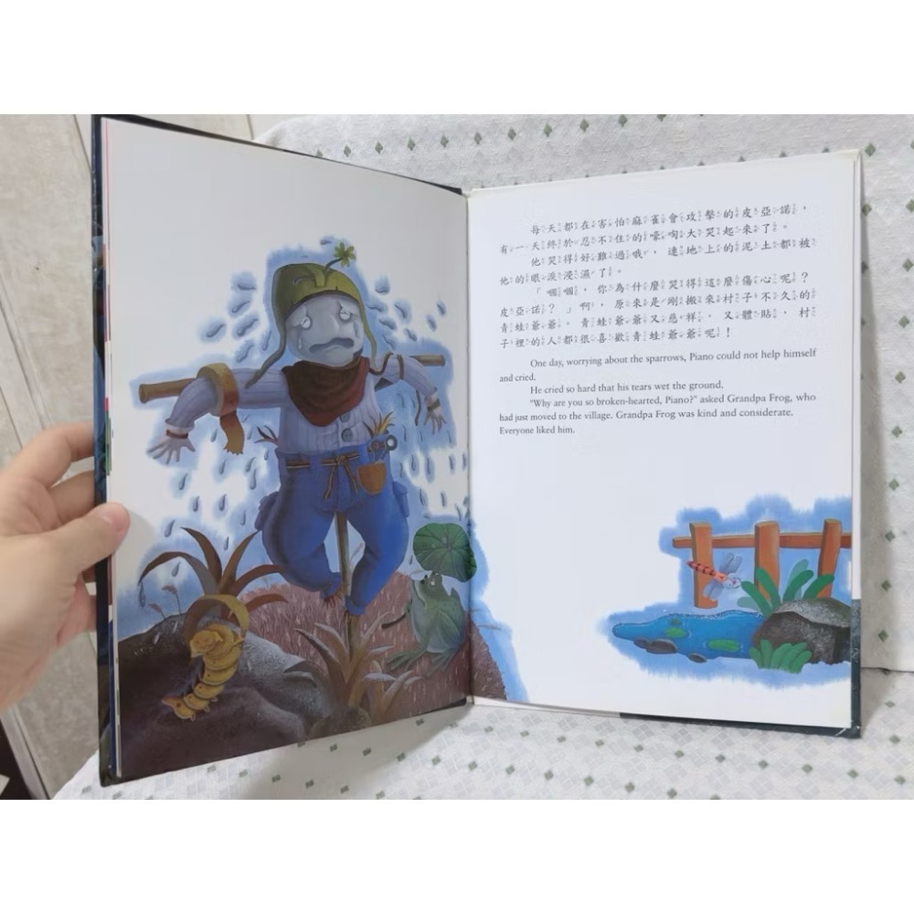 二手繪本童書 膽小的皮亞諾-細節圖3