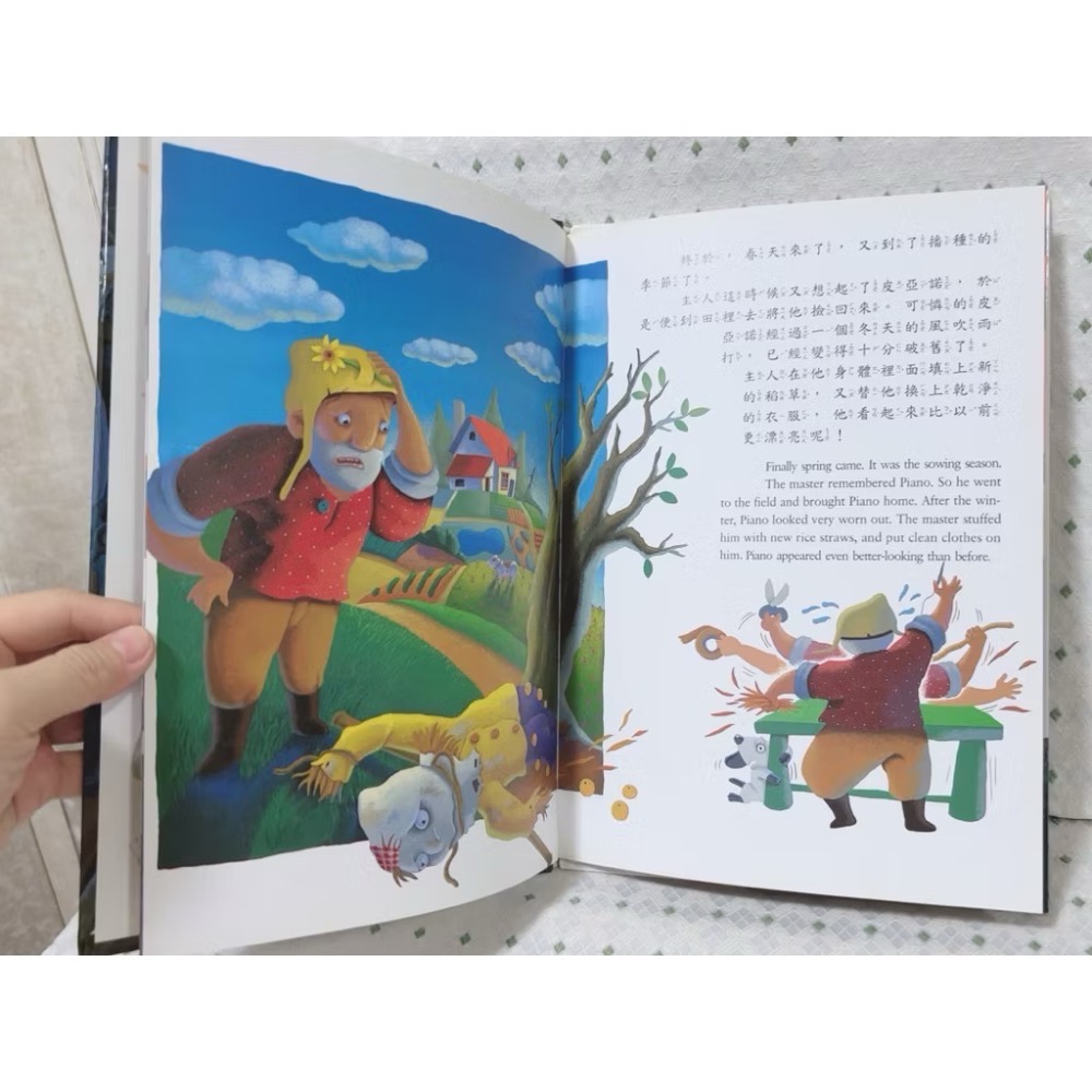 二手繪本童書 膽小的皮亞諾-細節圖4