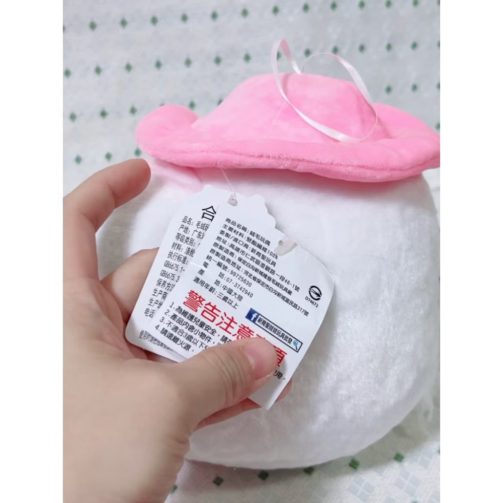 Toby桃子娃娃 絨毛娃娃-細節圖5