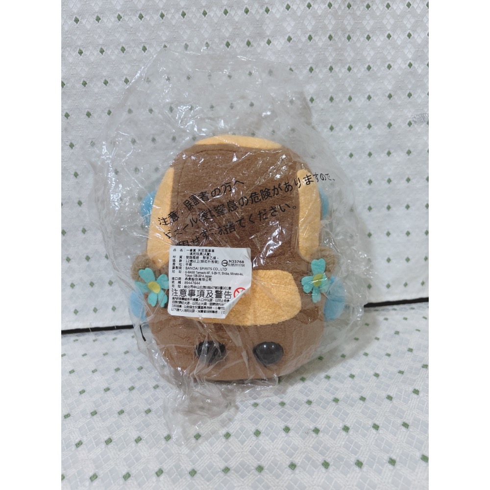 BANDAI 天竺鼠車車 A賞 巧克力 娃娃-細節圖3