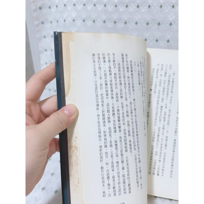 二手書 體溫 （殭屍哪有那麼帥原著小說）-細節圖4