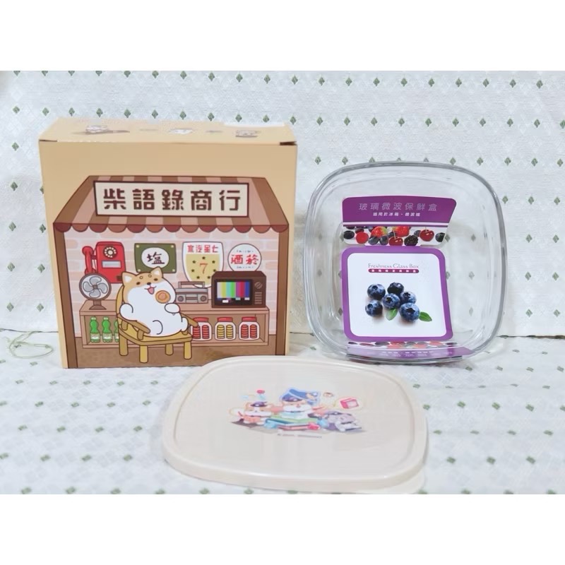 柴語錄商行 玻璃保鮮碗 保鮮盒-細節圖3