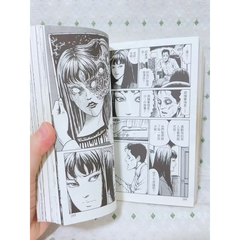 二手漫畫 伊藤潤二 自選傑作集-細節圖4