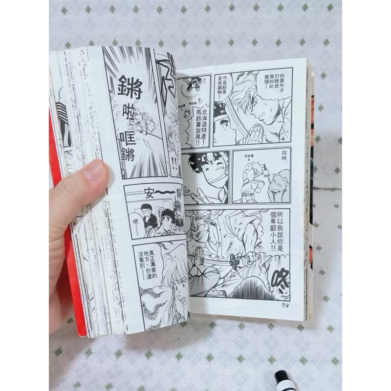 二手書 BBC 耶！拓磨-細節圖5