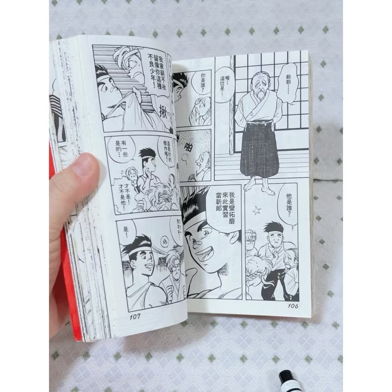 二手書 BBC 耶！拓磨-細節圖6