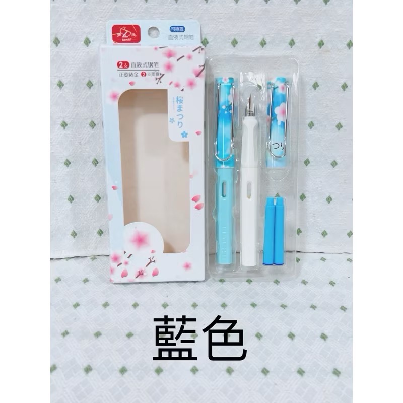 日系風格 櫻花鋼筆組合-規格圖5