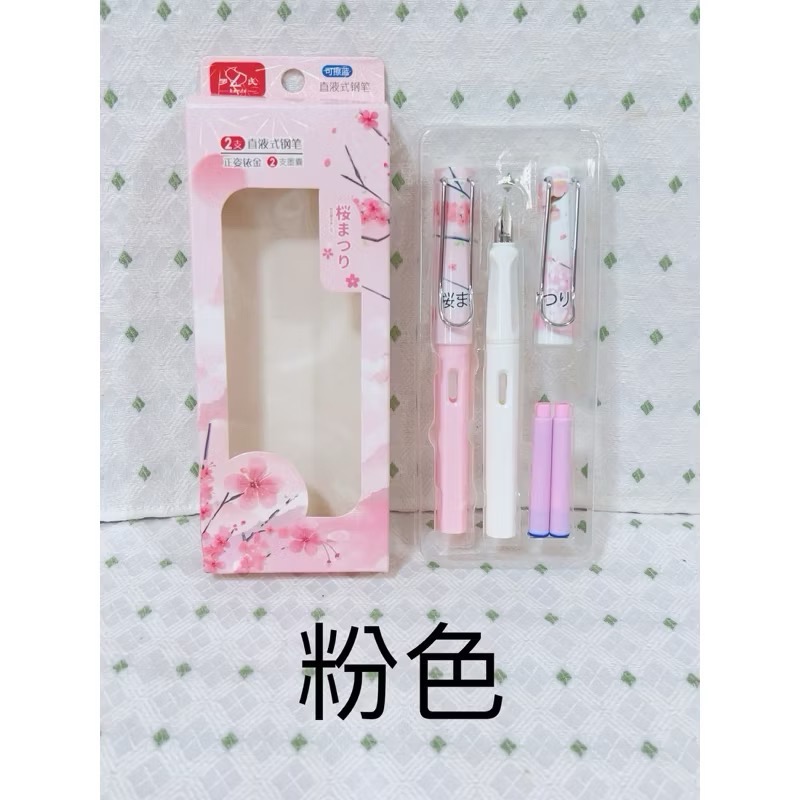 日系風格 櫻花鋼筆組合-規格圖5