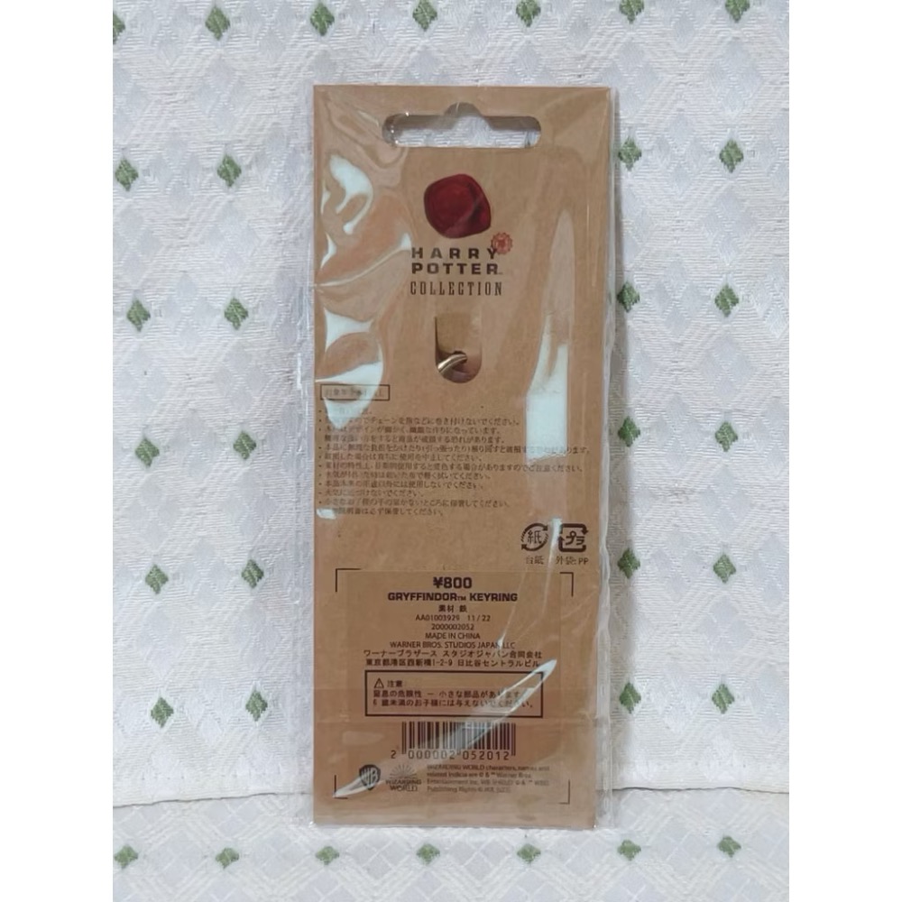 東京哈利波特影城 葛萊芬多 學院鑰匙圈-細節圖2