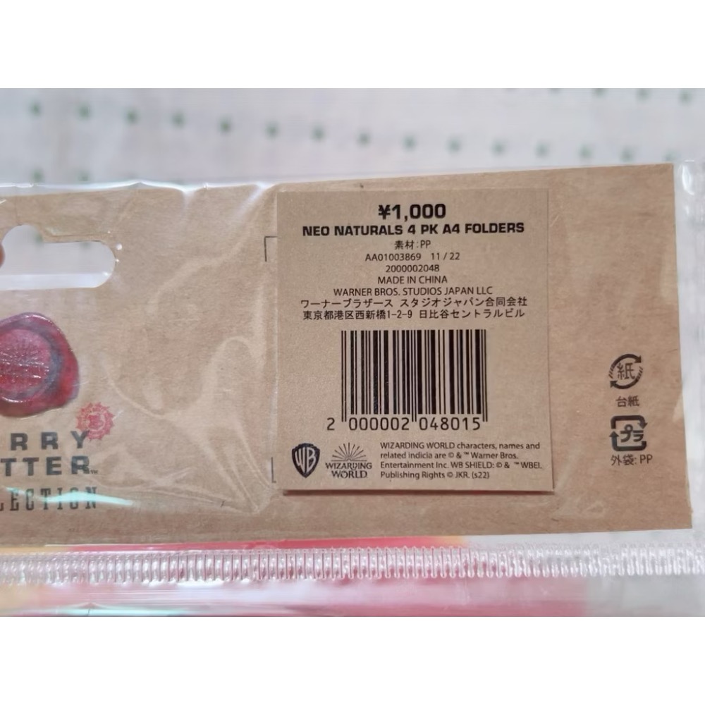 東京哈利波特影城 四學院L夾 文件夾-細節圖7